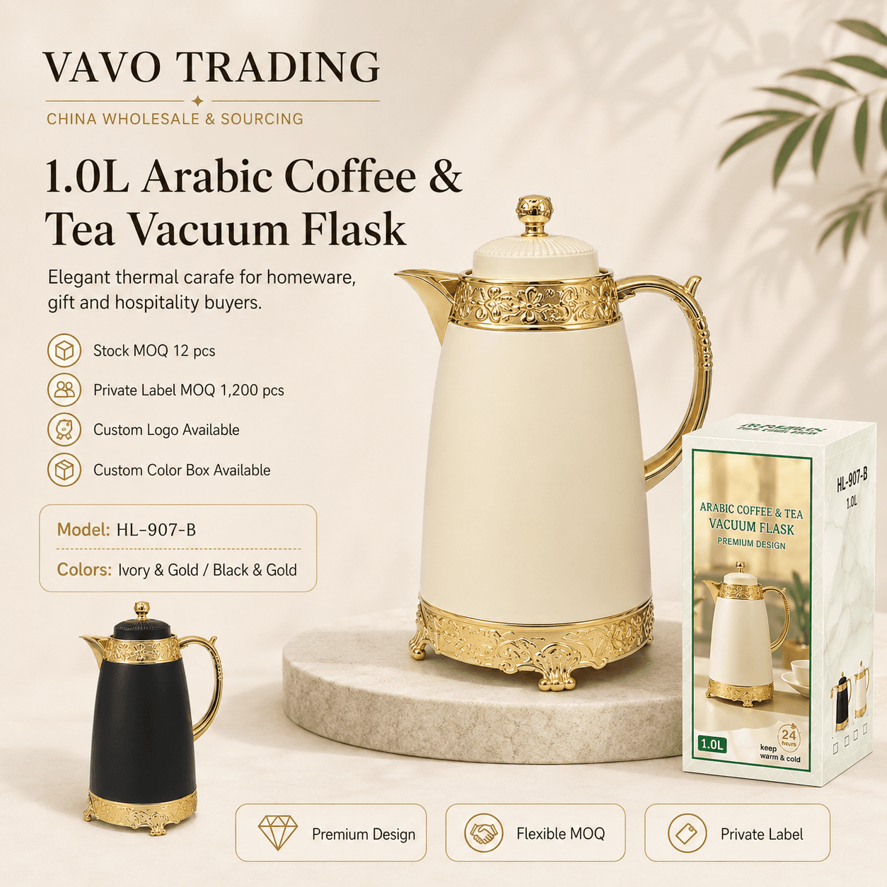 1.0L Premium Arabic Coffee & Tea Thermal Carafe — HL-907-B