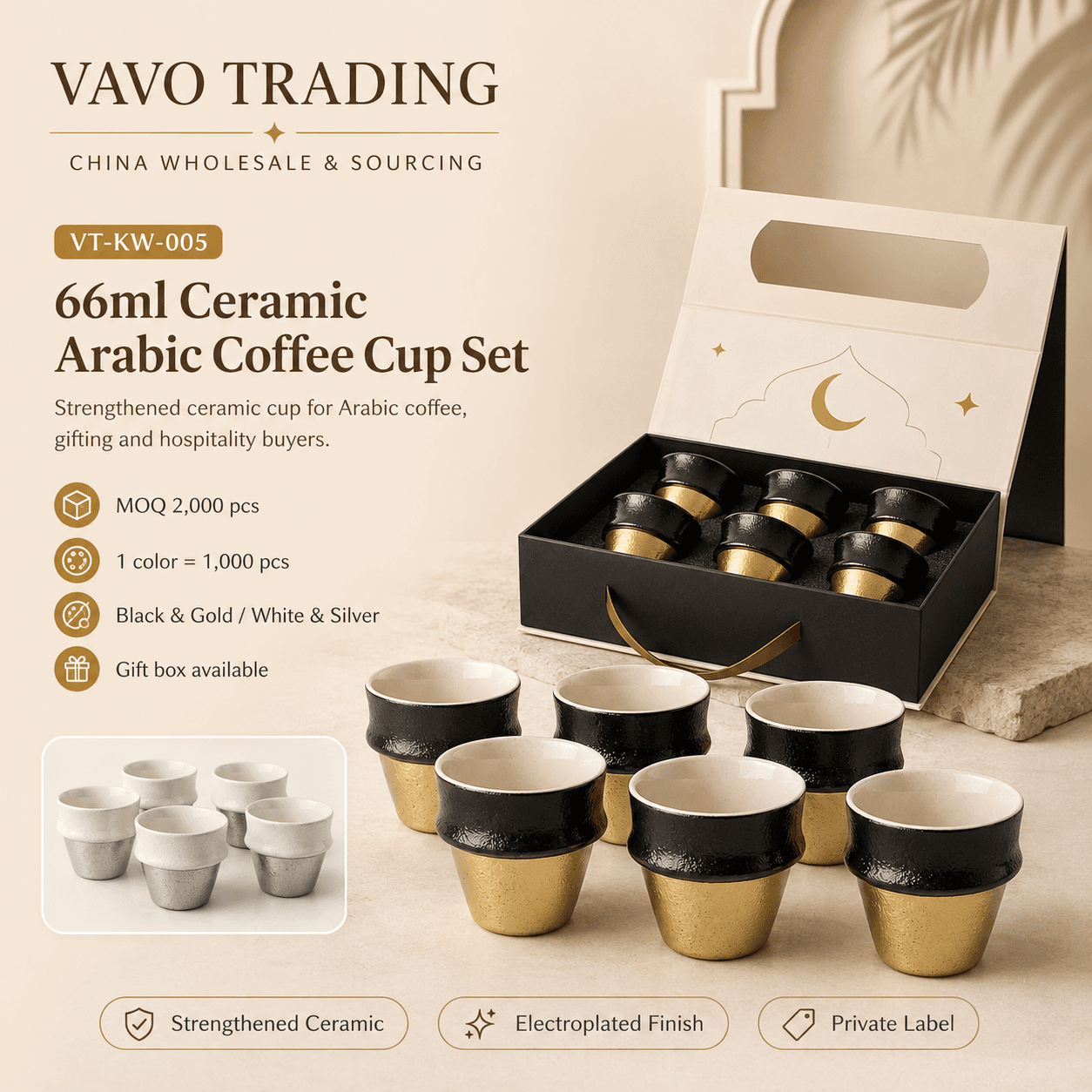 66ml Premium Arabic Coffee Cup Set — VT-KW-005